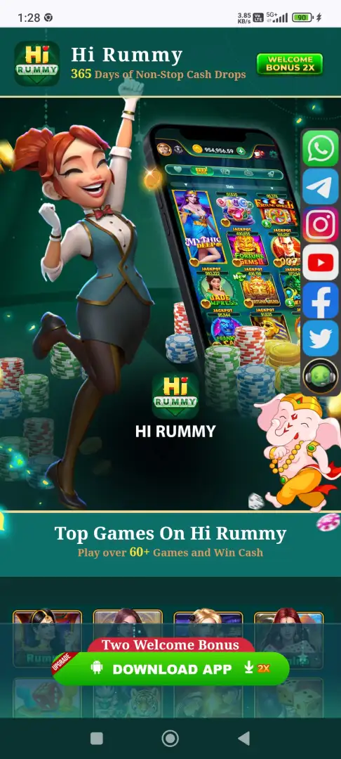 HIRUMMY YONO APP