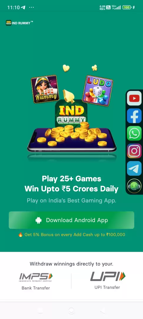 IND Rummy